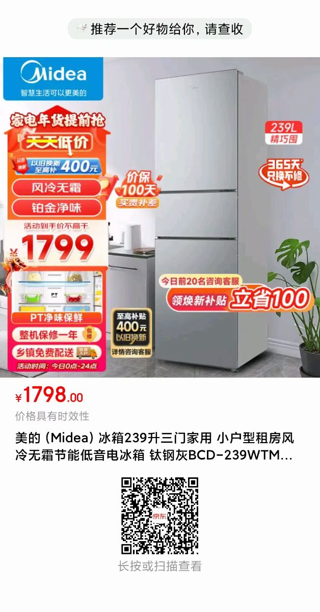 mmexport1708245271887.jpg