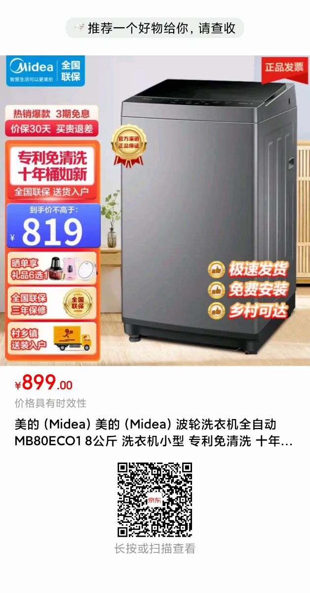 mmexport1708245278070.jpg