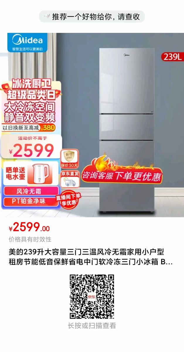mmexport1708245273885.jpg