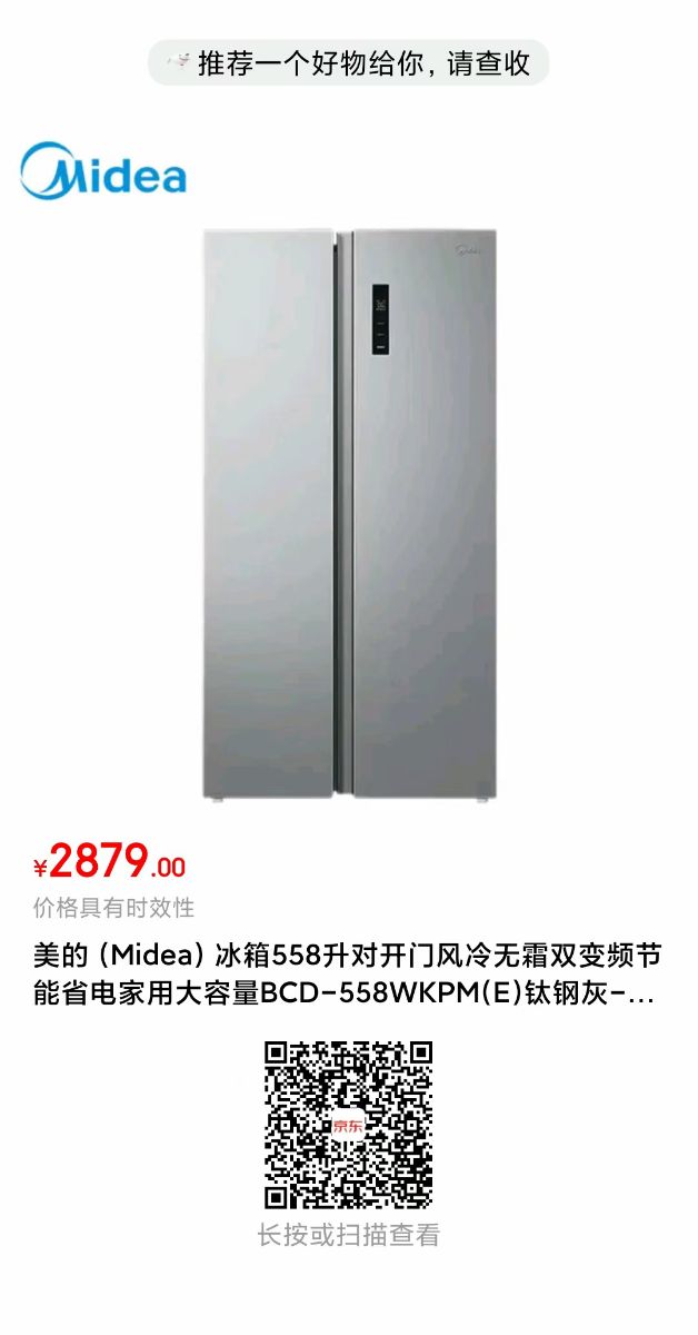 mmexport1708245275935.jpg