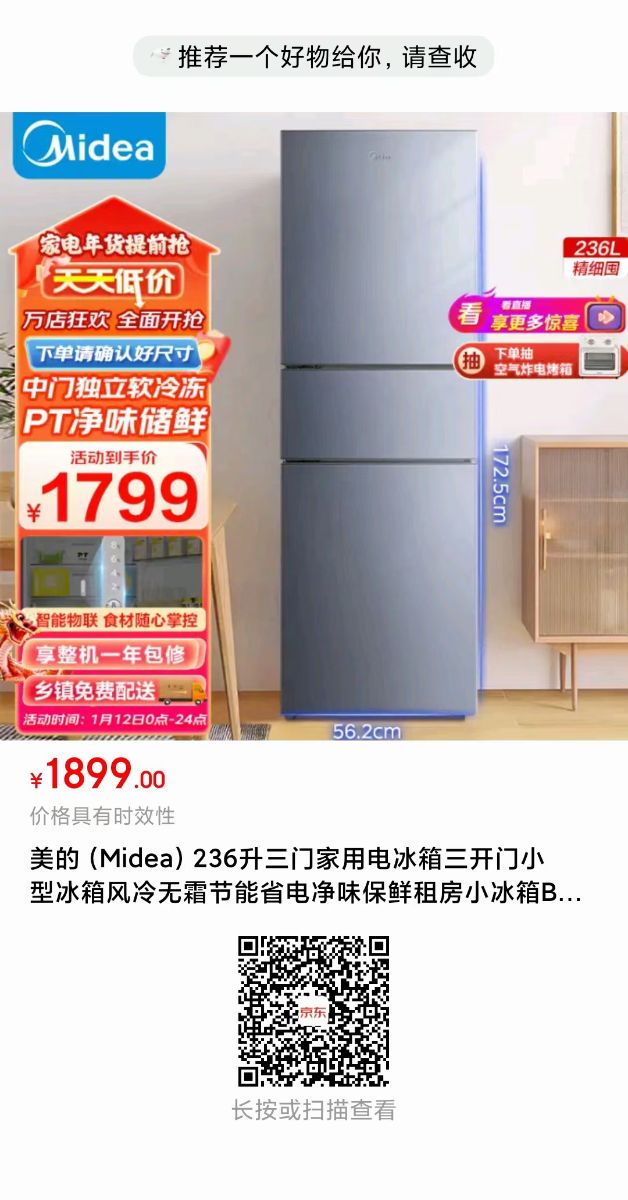 mmexport1708245269675.jpg