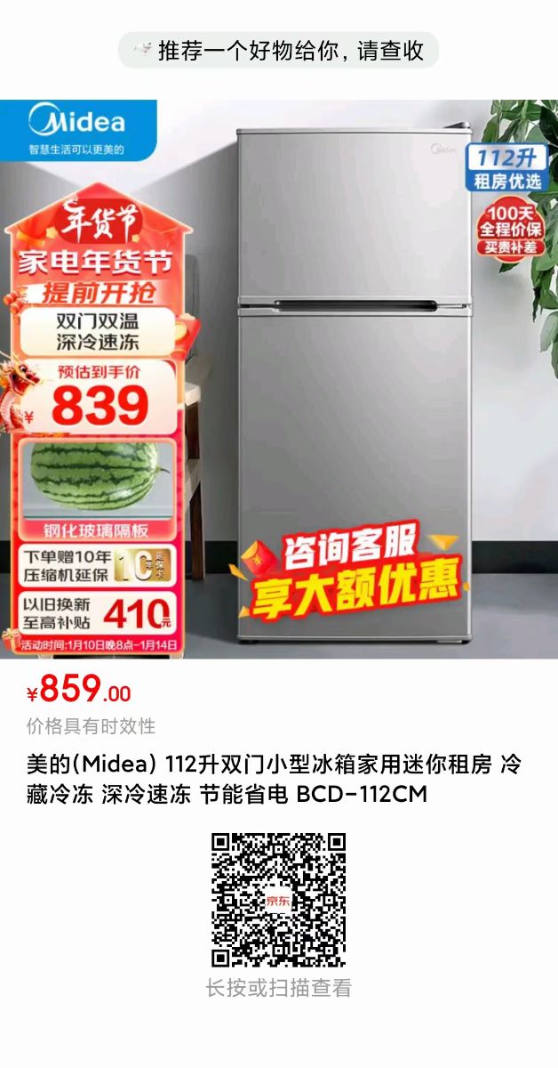 mmexport1708245267078.jpg