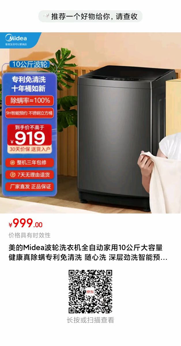 mmexport1708245280180.jpg