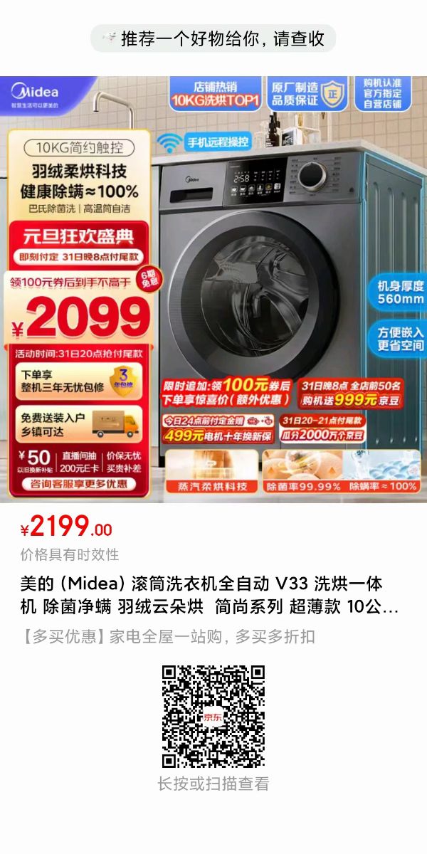 mmexport1708245291488.jpg