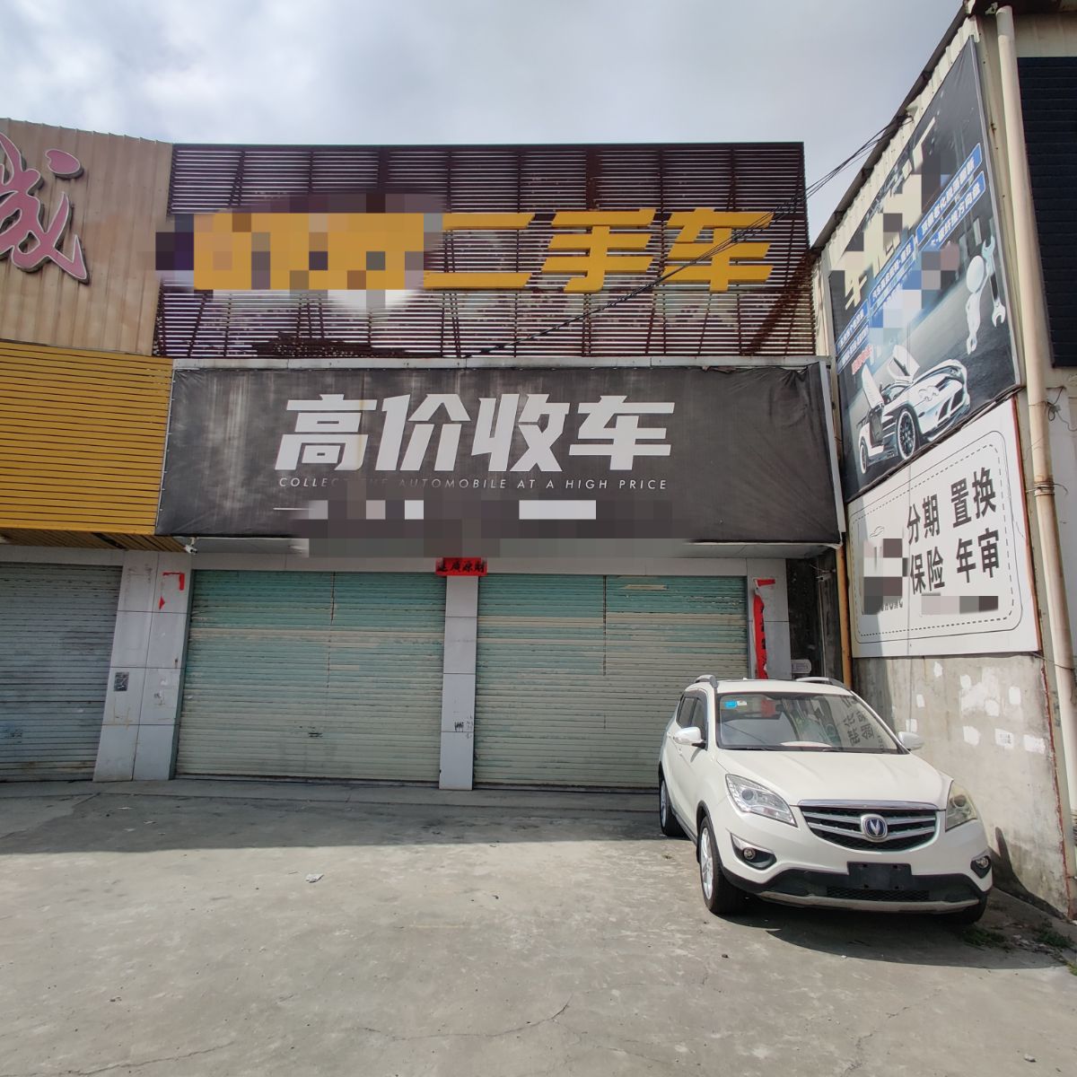 mmexport1708611027726.jpg