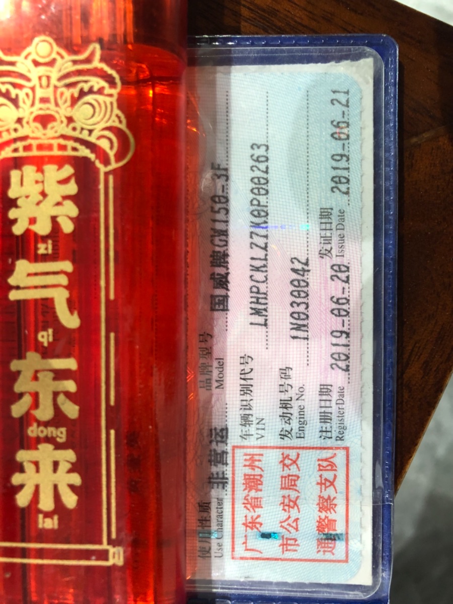 199CC2F4-2F04-429D-A42F-F80EC689E0D3.jpeg