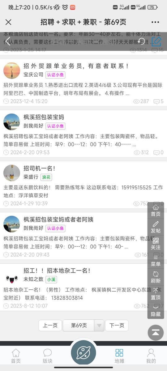 Screenshot_2024-03-10-19-20-28-572_com.tencent.mm.jpg