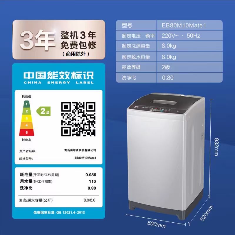 mmexport1710577657481.jpg