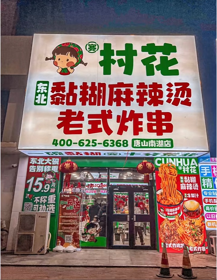 869A73B3-ECC6-4AE8-9ED0-4E9B13448F7C.jpeg