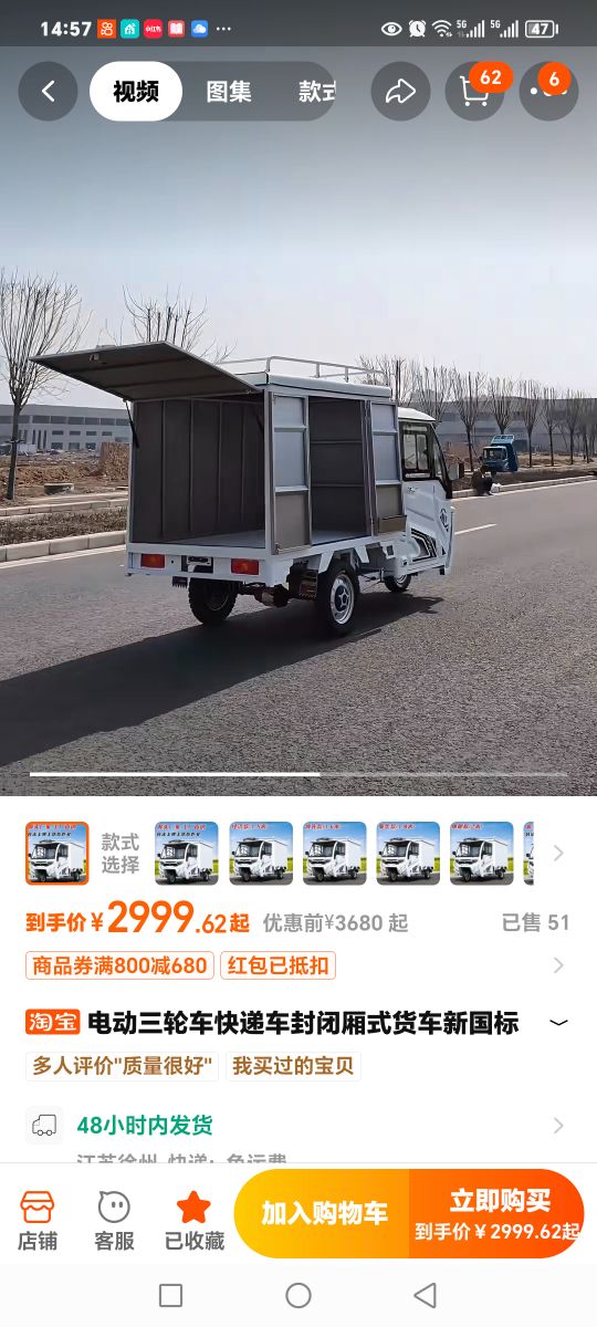 Screenshot_20240416_145752.jpg