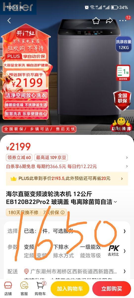 Screenshot_20240316_103113.jpg