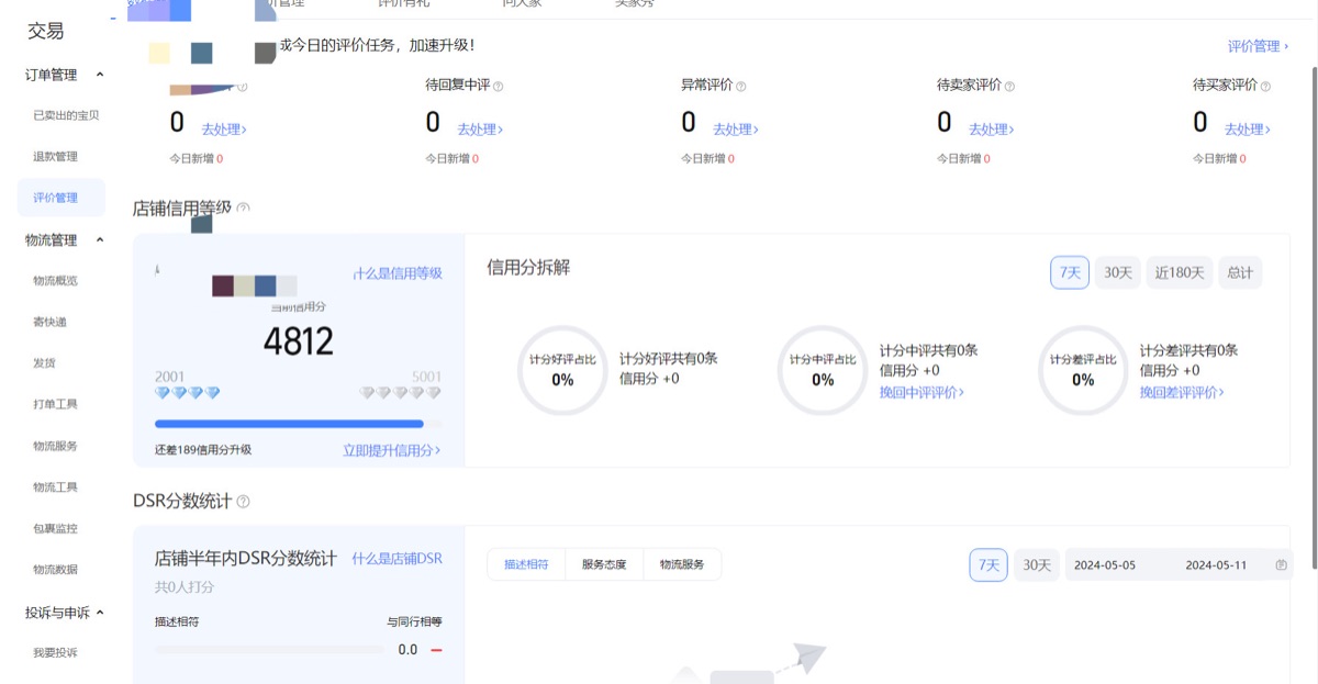 330D57FD-1827-4D10-B2E3-CA6920FFD6F3.jpeg