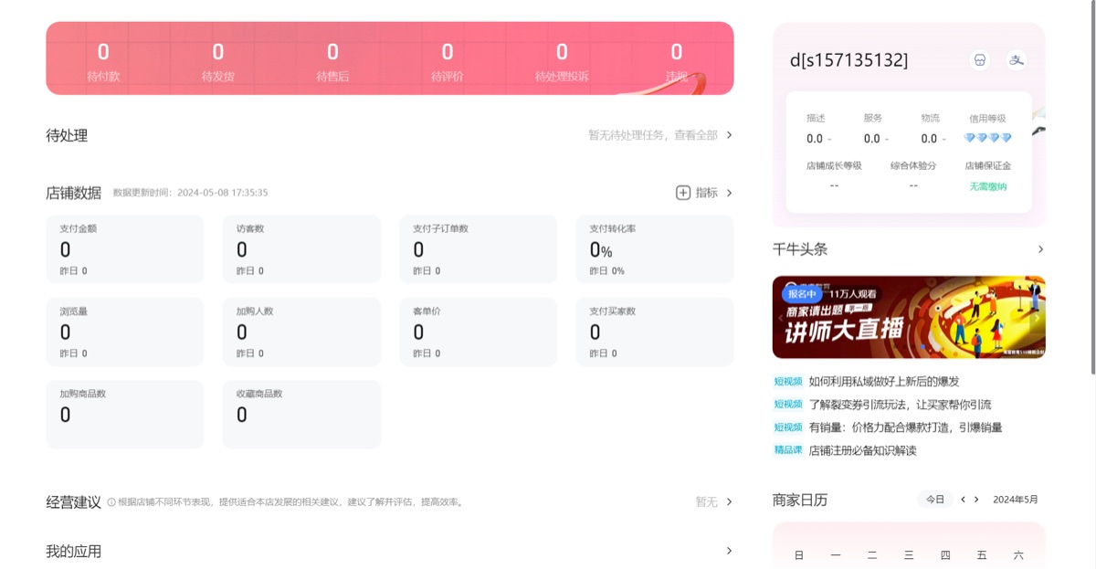 854BA1CD-804C-4F04-8BA4-B634B87818A6.png