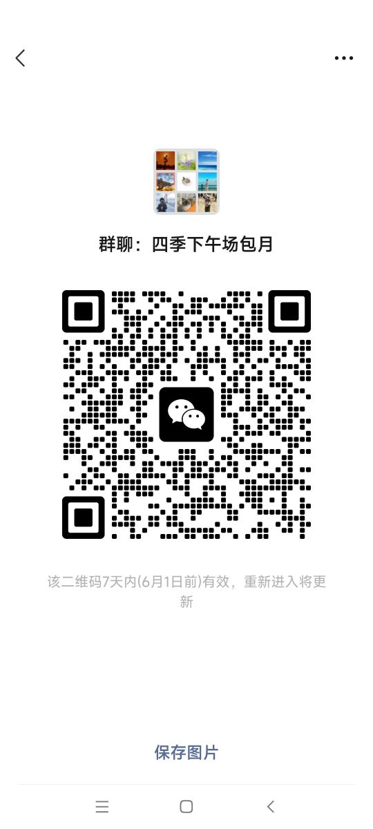 Screenshot_2024-05-25-20-20-23-774_com.tencent.mm.jpg