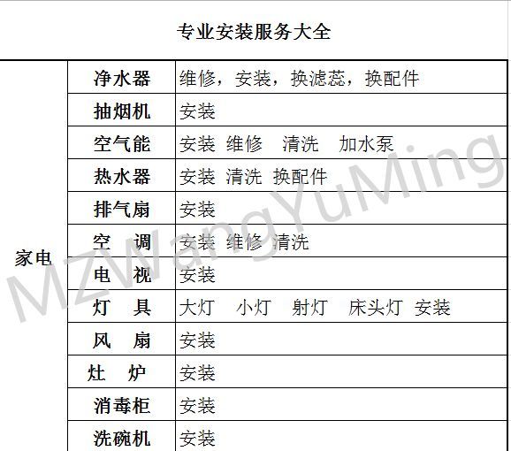 105300jb29g9190l1219v7.png