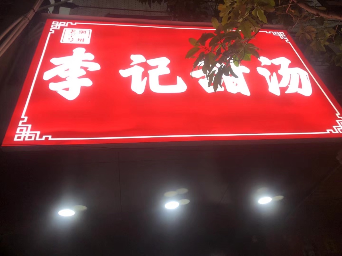 IMG_0332.jpeg
