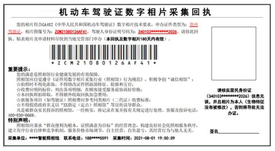t038fce9453aacc9b99.jpg