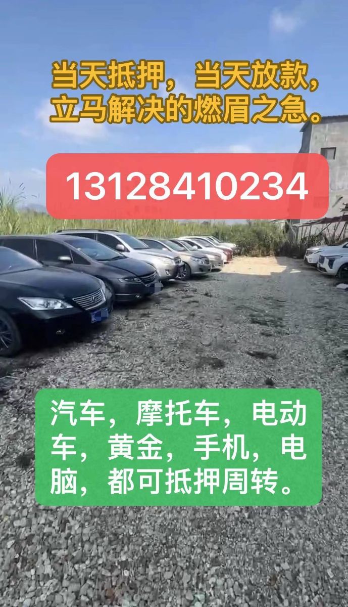 G_20240327205834.jpg