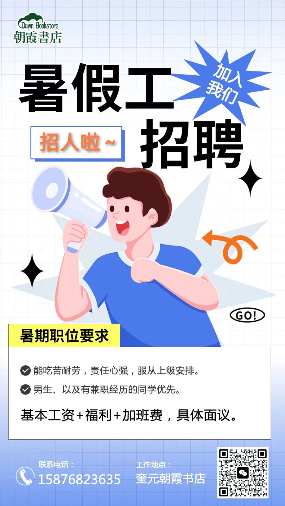 12aebc4a3dfbeacf5b4936b0d8838d7.jpg