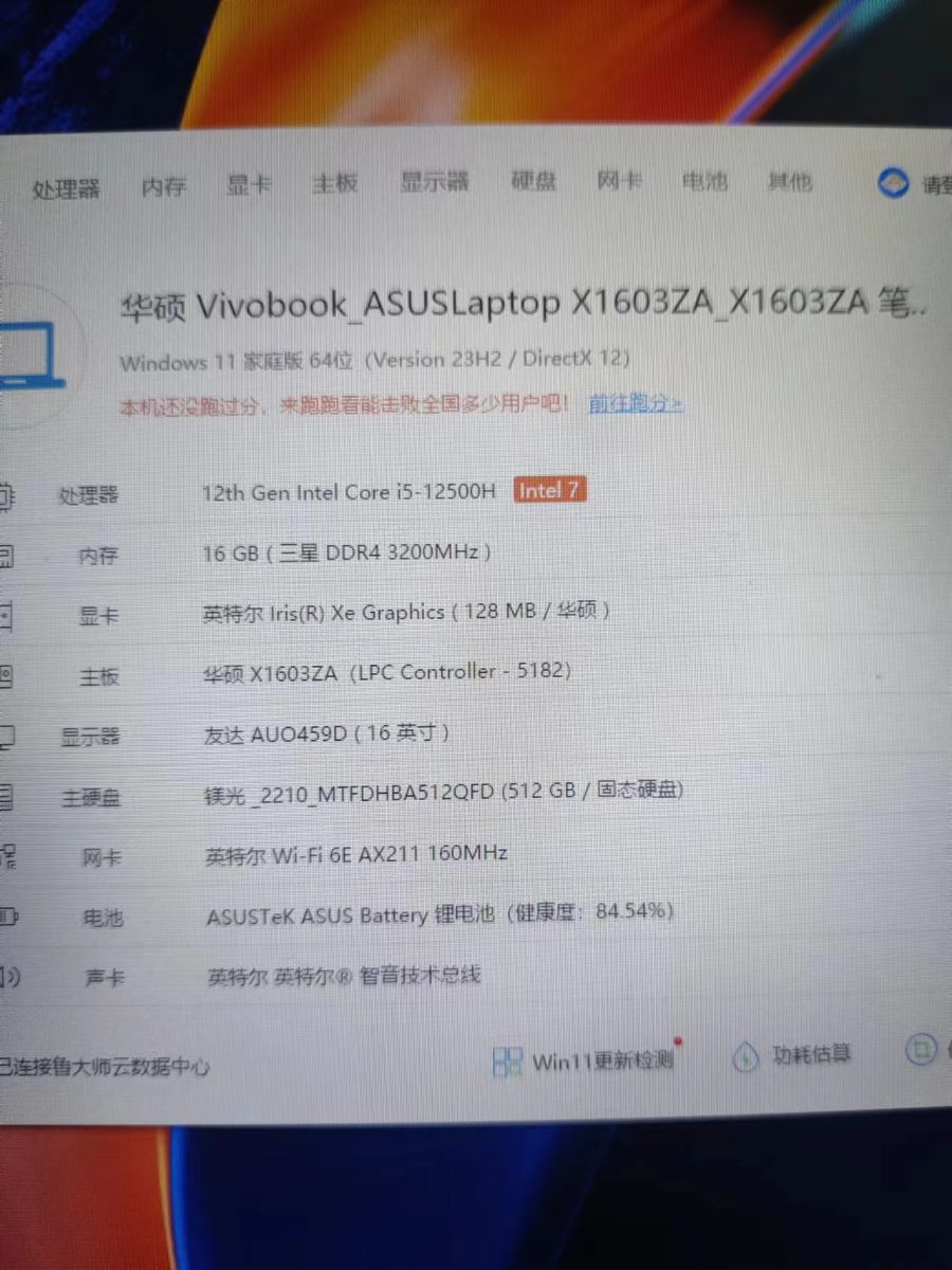 G_20240709130810.jpg