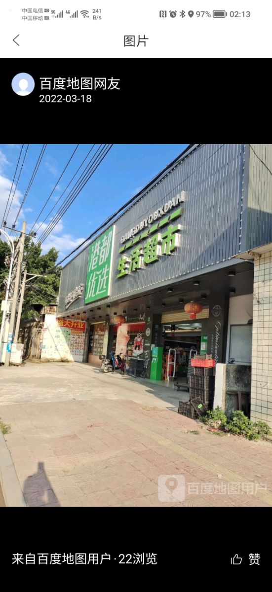 mmexport1720180754881.jpg