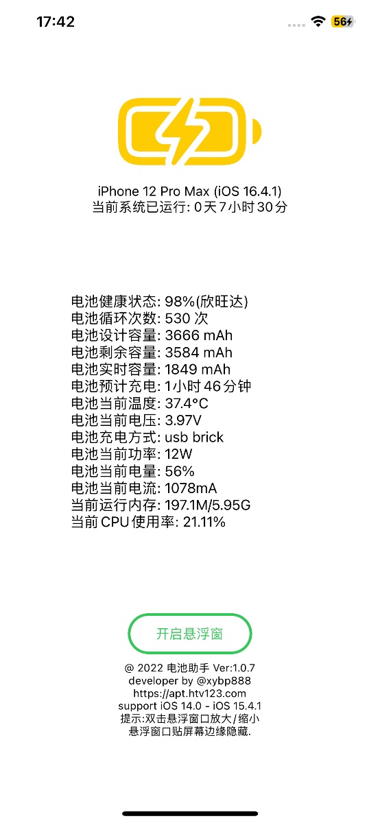 IMG_0105.png