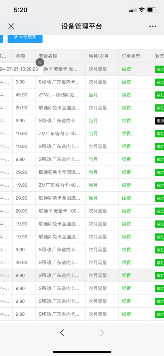 93A03FF0-82AF-414F-9C2C-5A7F84A36C40.png