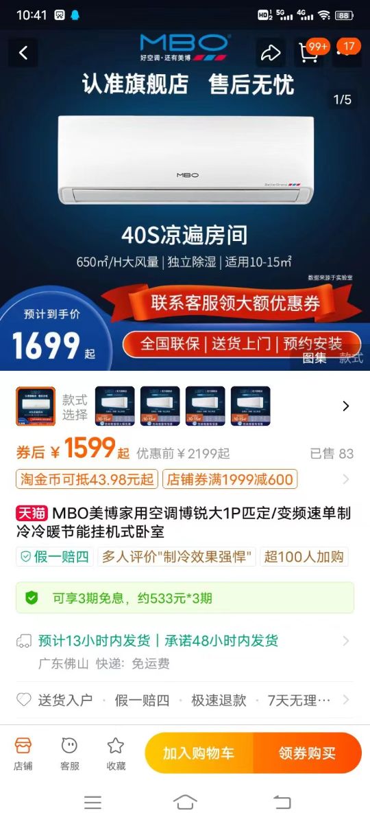 G_20240712131349.jpg