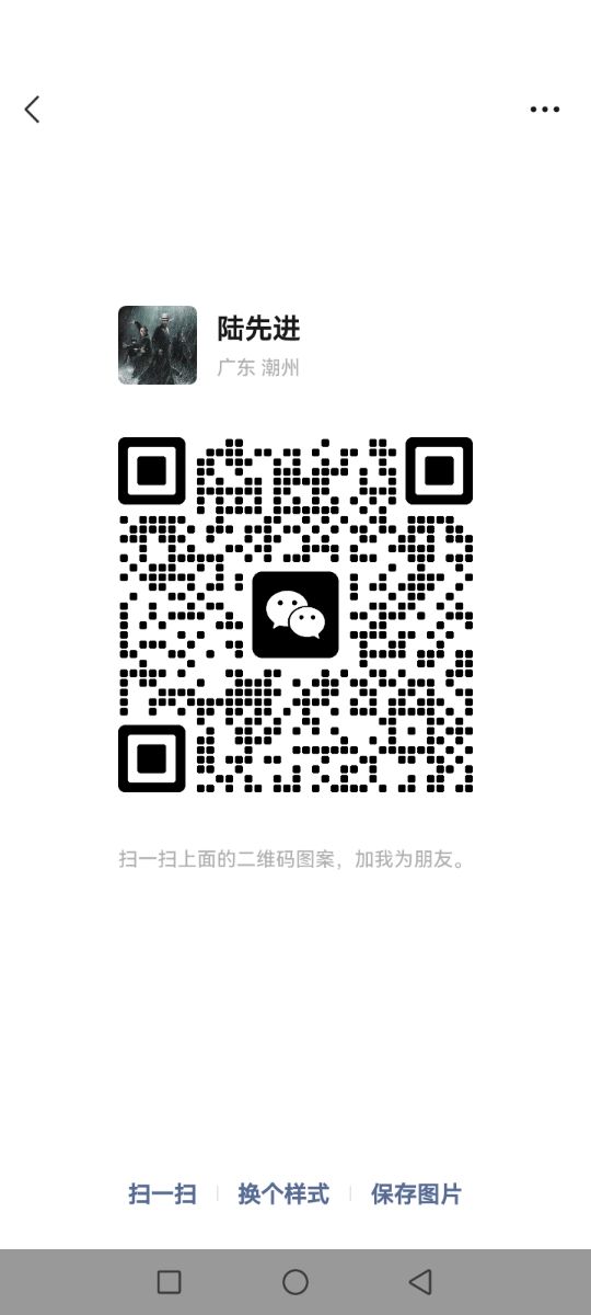 Screenshot_20240804_124155_com.tencent.mm.jpg