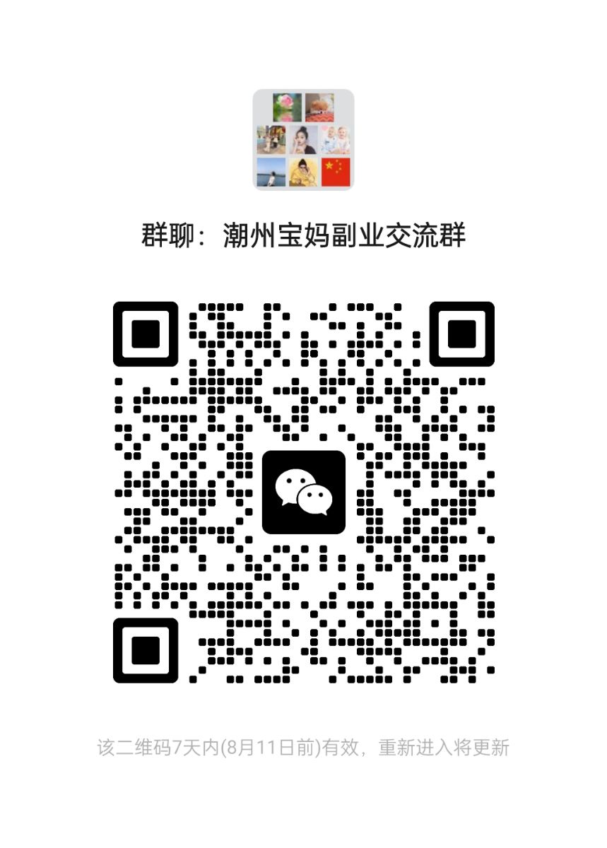 mmqrcode1722767019724.png