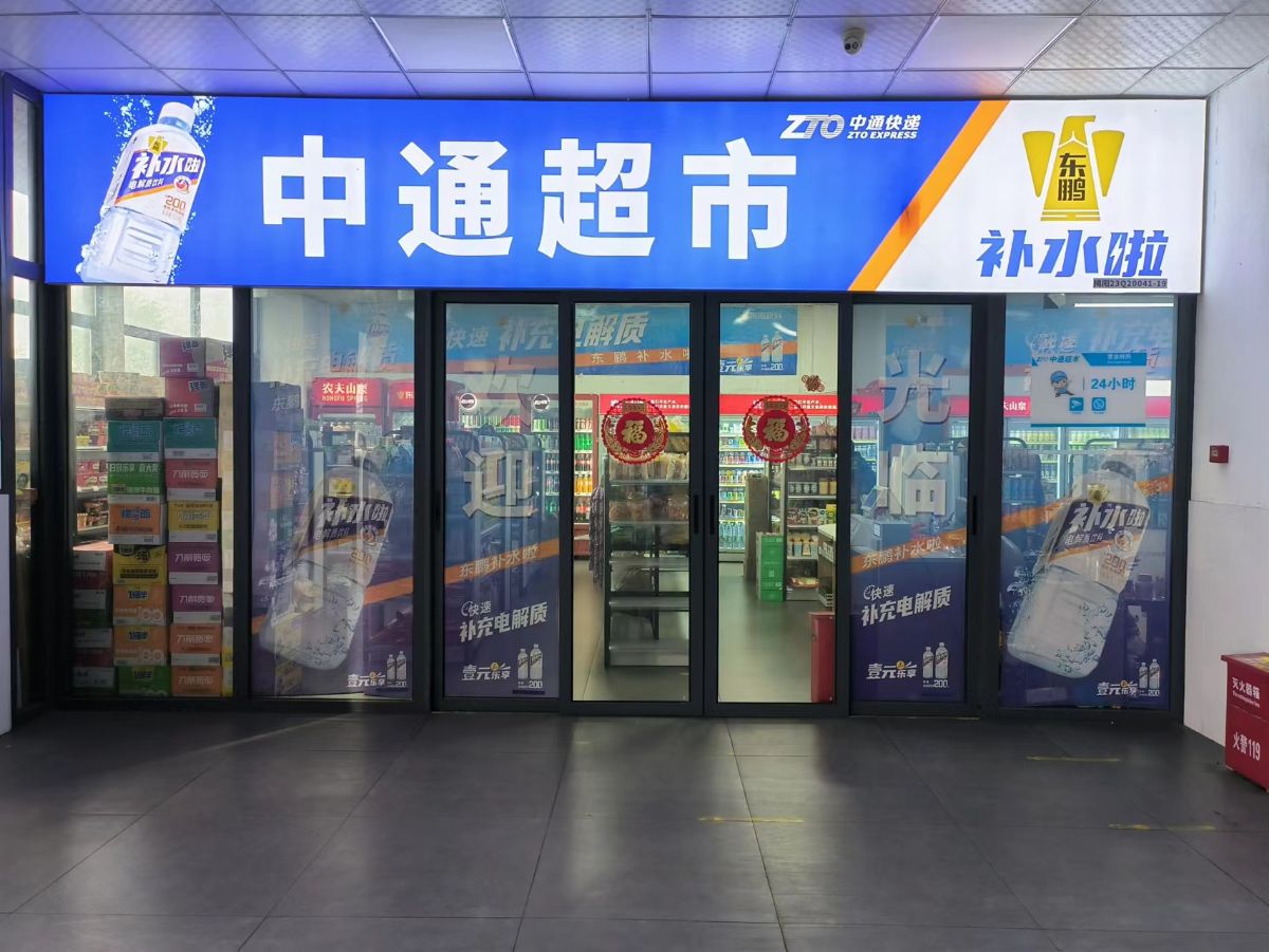G_20240808144504.jpg