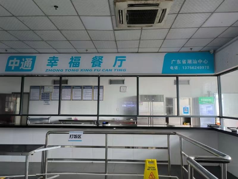 G_20240808144458.jpg