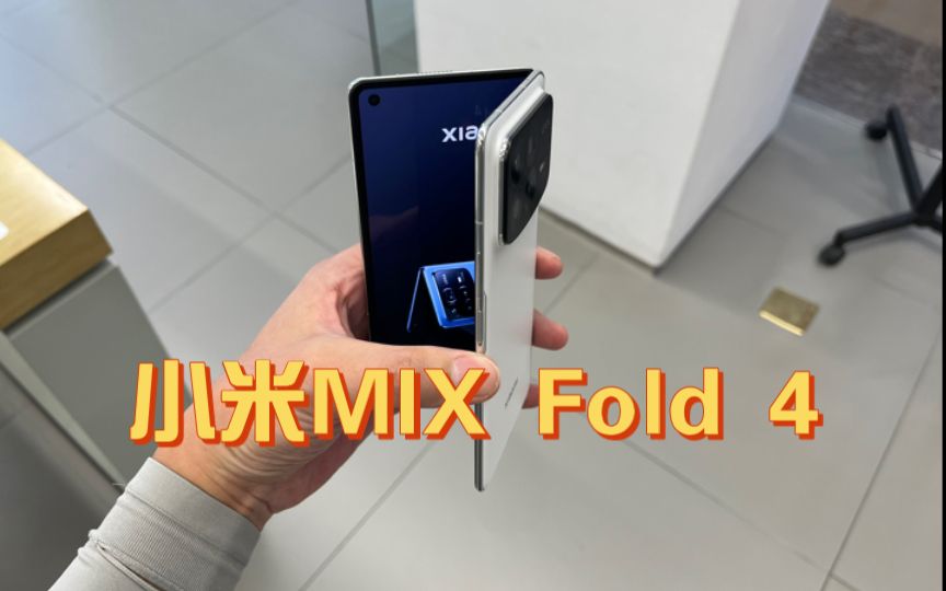 mixfold3.jpg