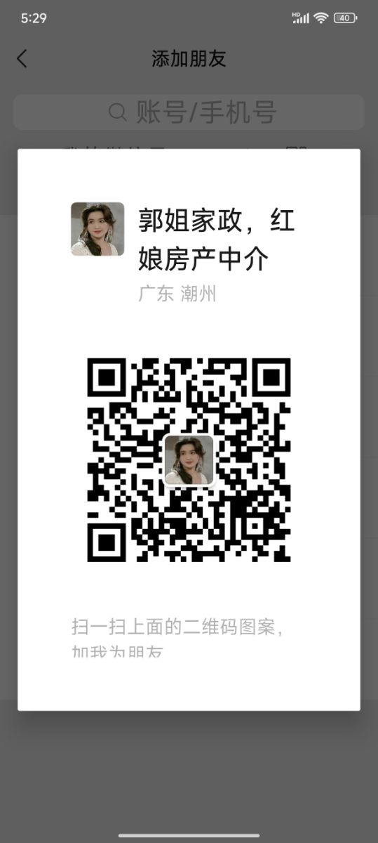 Screenshot_2024-09-01-05-29-16-901_com.tencent.mm.jpg