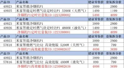 G_20240903182309.png