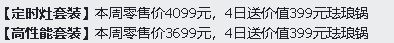 G_20240903195616.png