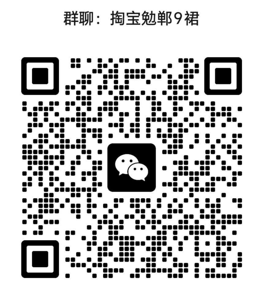Screenshot_20240929_015756_com_tencent_mm_ColorfulChatroomQRCodeUI_edit_19931312.jpg