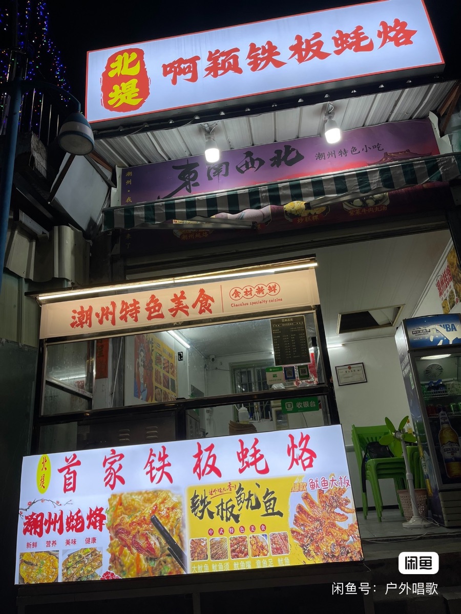 IMG_0701.jpeg