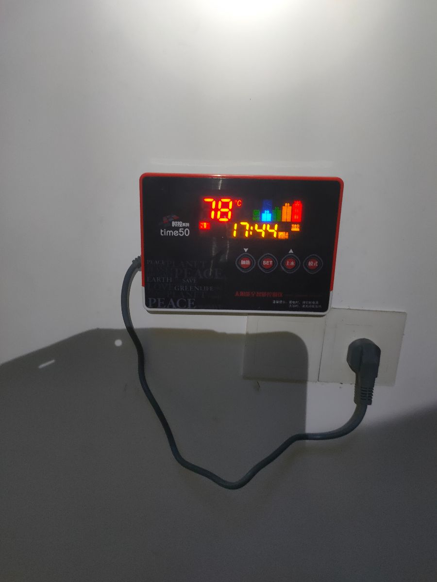 IMG20231011174559.jpg