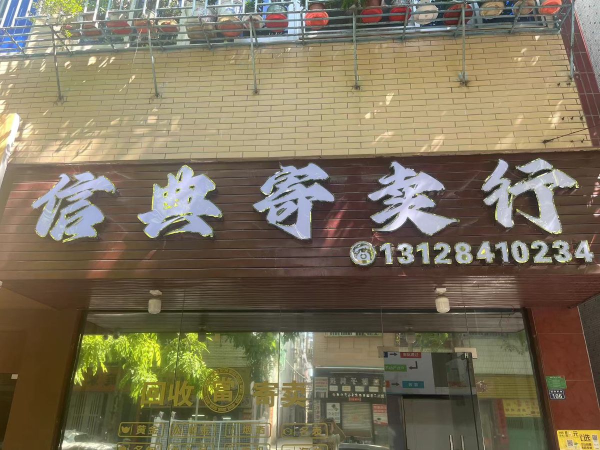 G_20240910234606.jpg