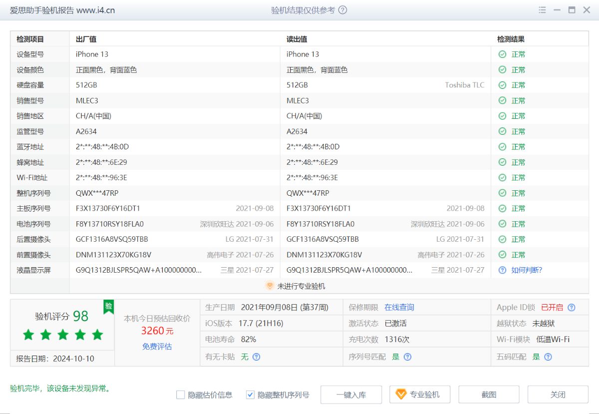 iPhone 13_:J_000178603C44801E.png