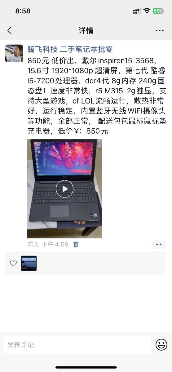 G_20241013205855.jpg