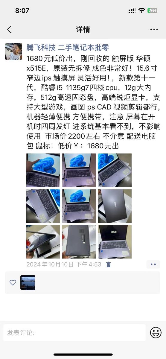 G_20241013205906.jpg