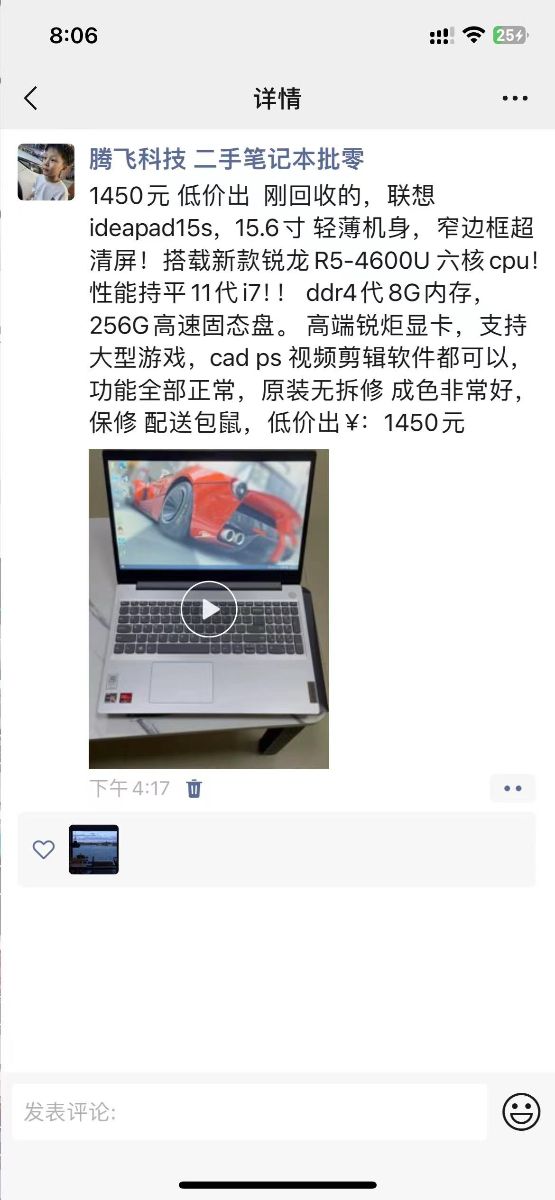 G_20241013205937.jpg