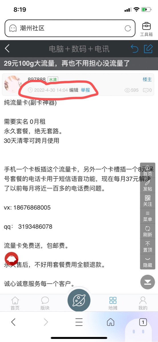 67E83905-0176-45FC-B8BF-246E5A73C924.jpeg