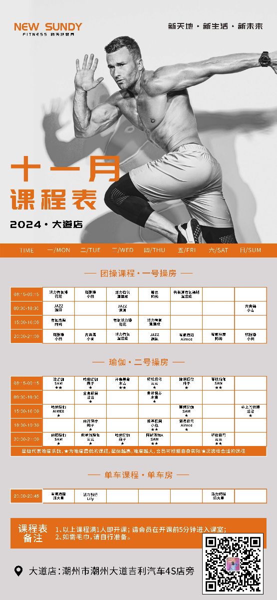 G_20241108171518.jpg