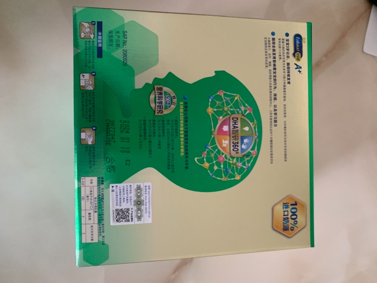 EC3E17DD-B9E6-4557-9398-92AB790ED98E.jpeg