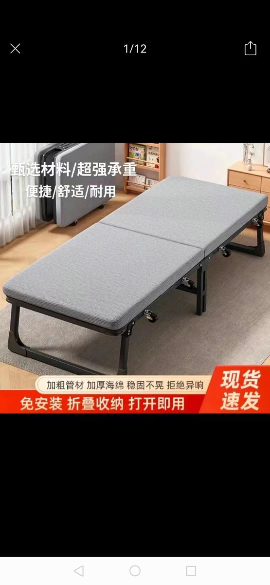 Screenshot_20241204_203151_com.xunmeng.pinduoduo.jpg