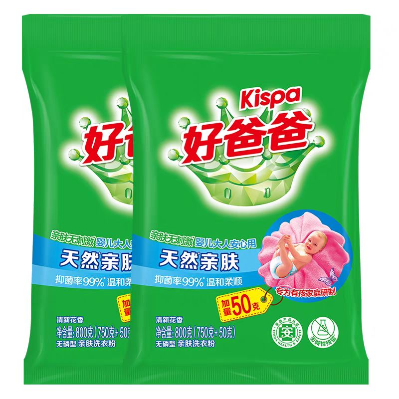 tb_image_share_1734115497116.jpg.png