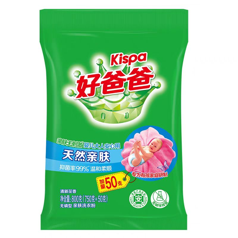tb_image_share_1734115488523.jpg.png